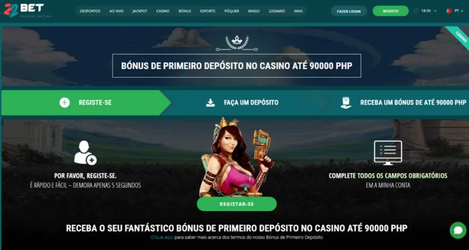 Login catho